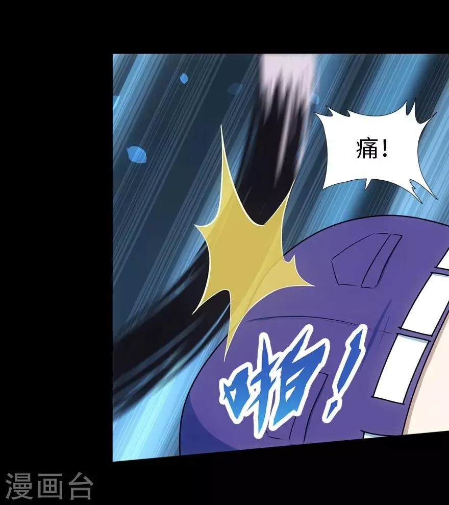 第38话 第47页