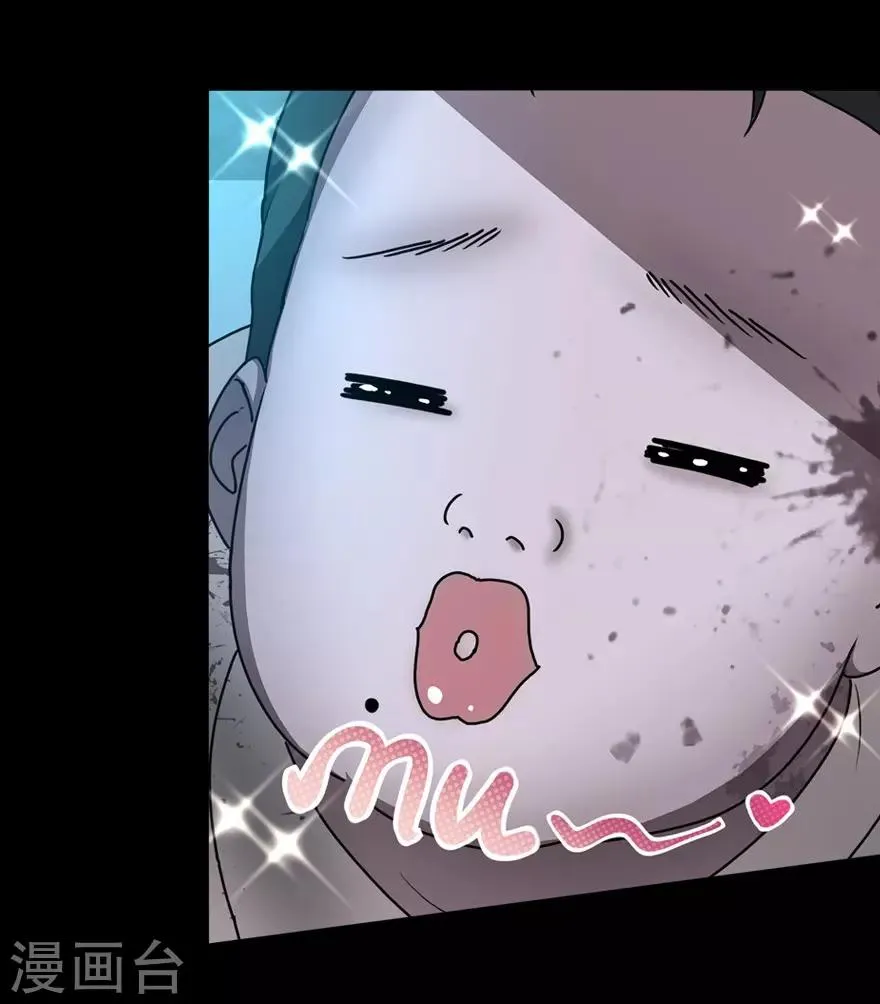  第39话 第3页