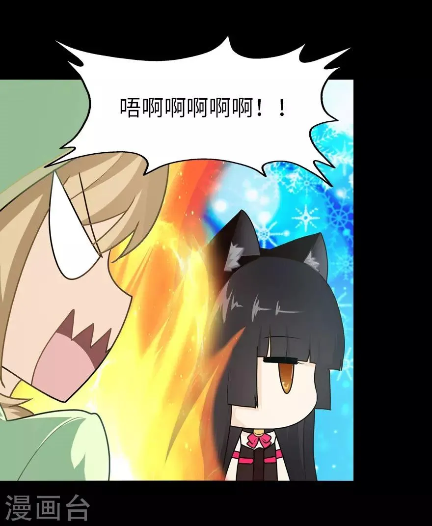  第39话 第29页