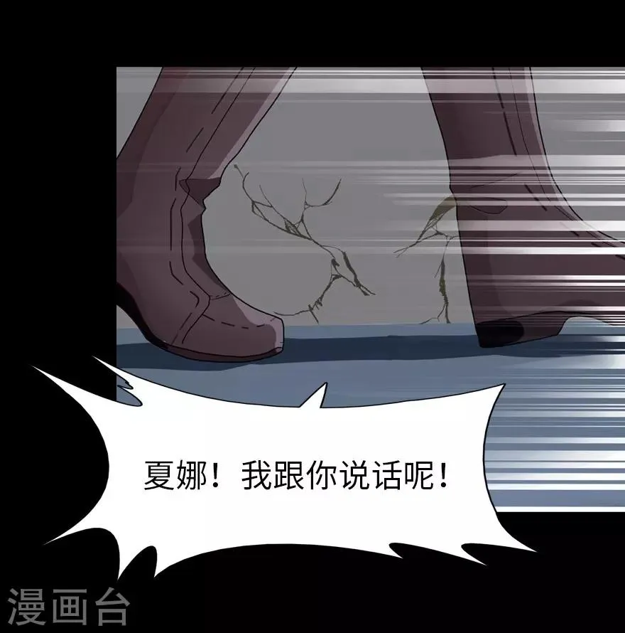  第39话 第30页
