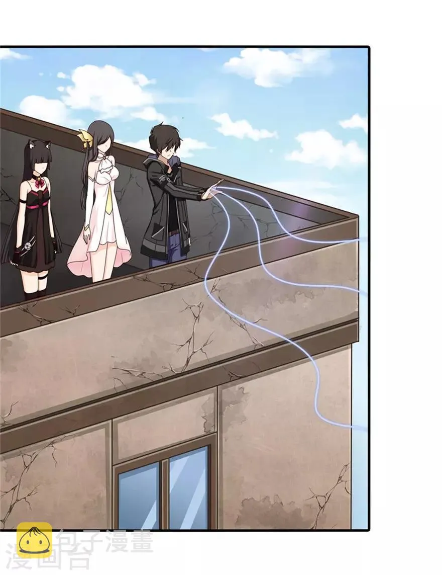  第42话 第14页