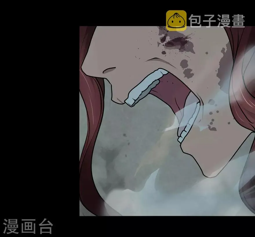  第43话 第16页