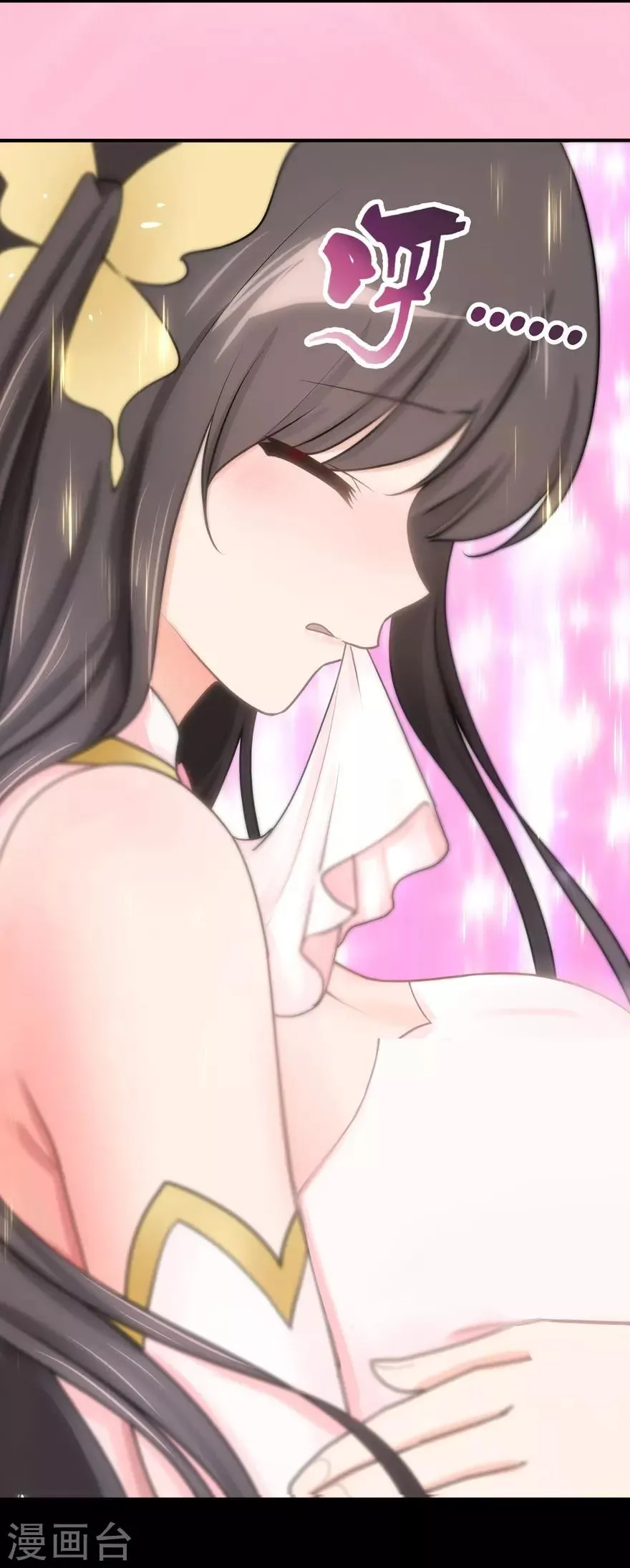  第44话 第23页