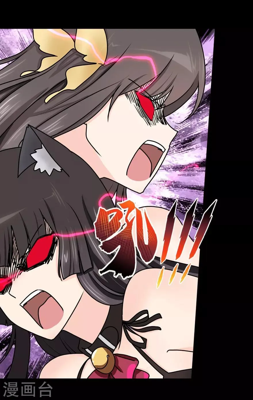  第44话 第24页