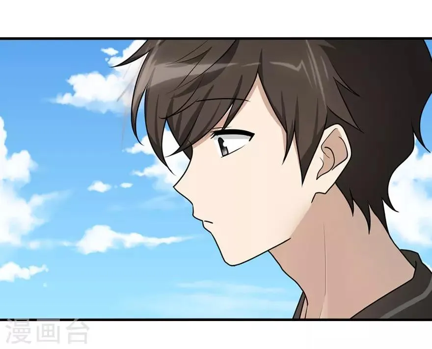  第44话 第46页