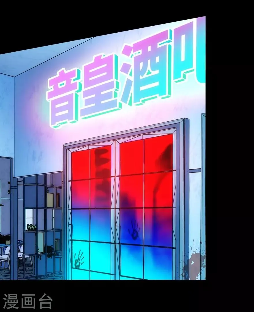  第45话 第34页