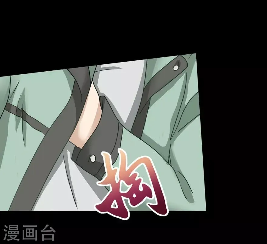  第46话 第21页