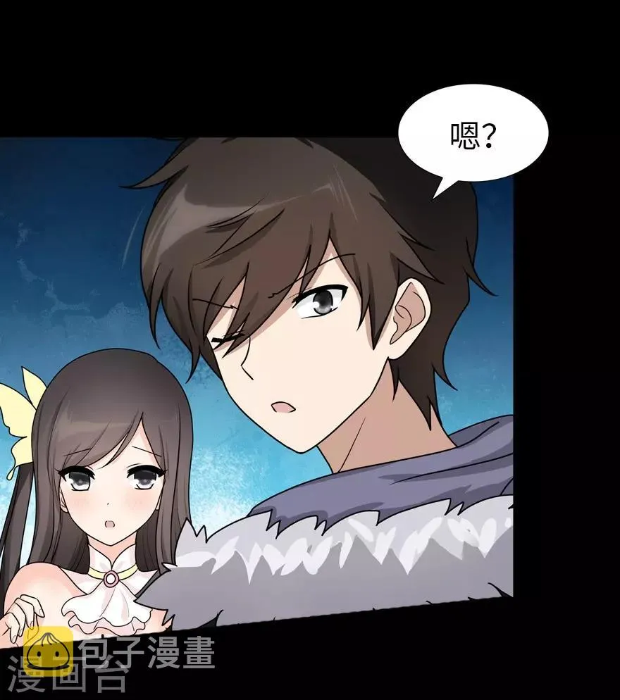  第46话 第42页