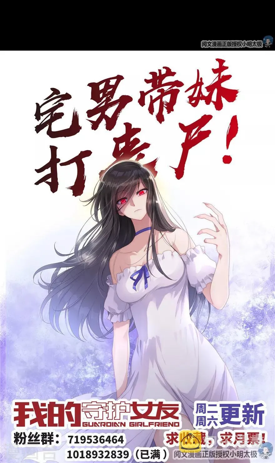  第46话 第46页