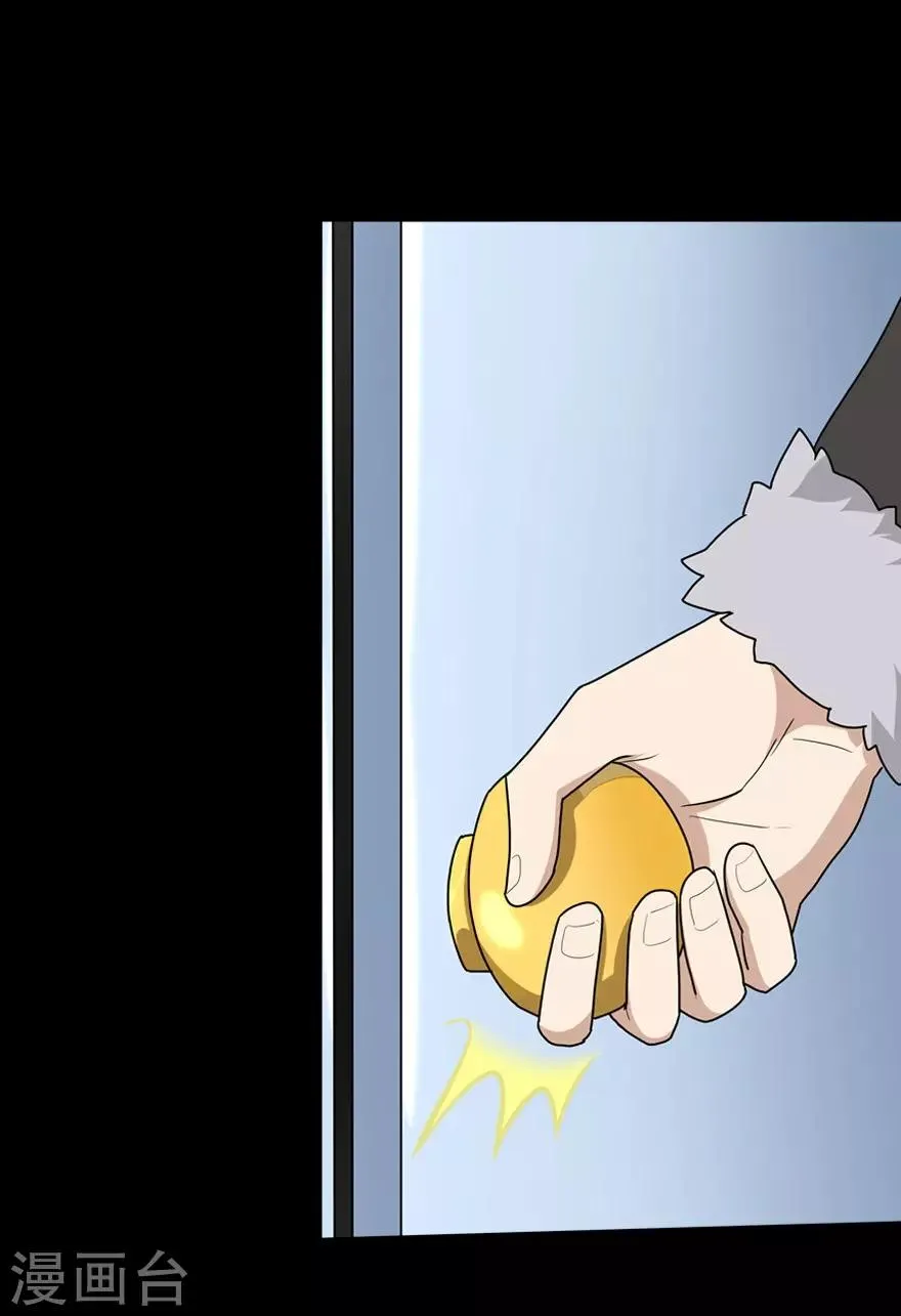  第47话 第40页