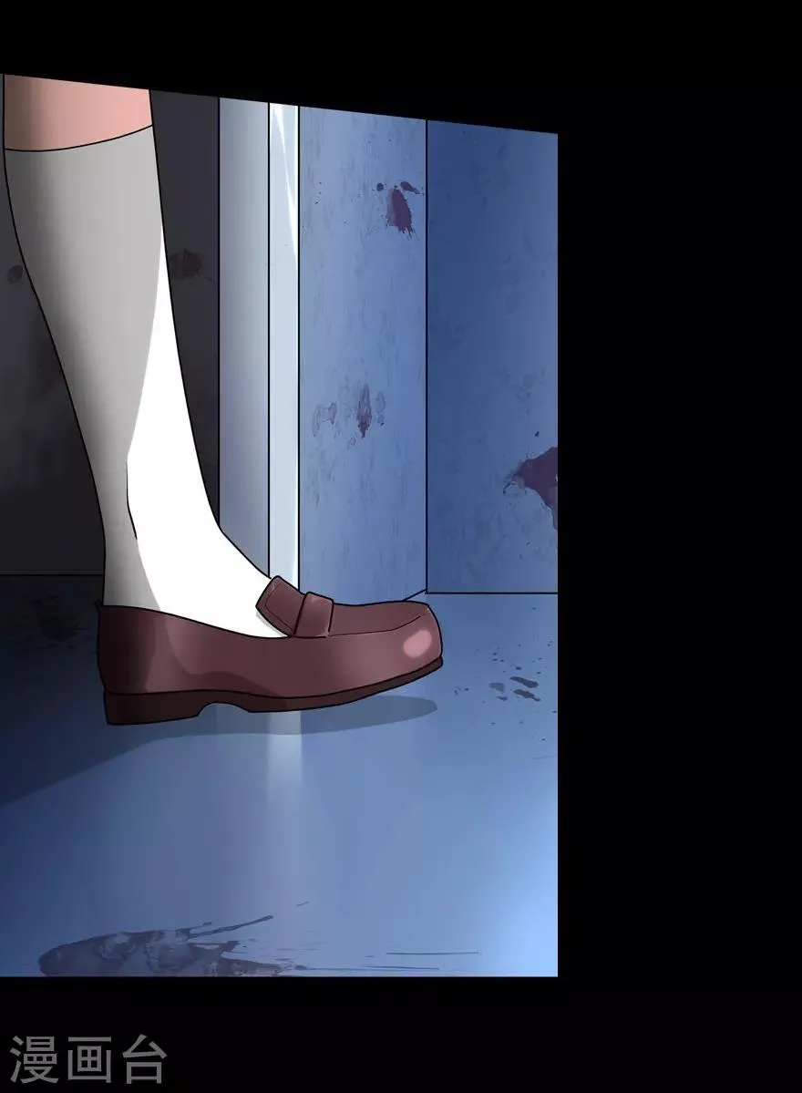  第47话 第47页