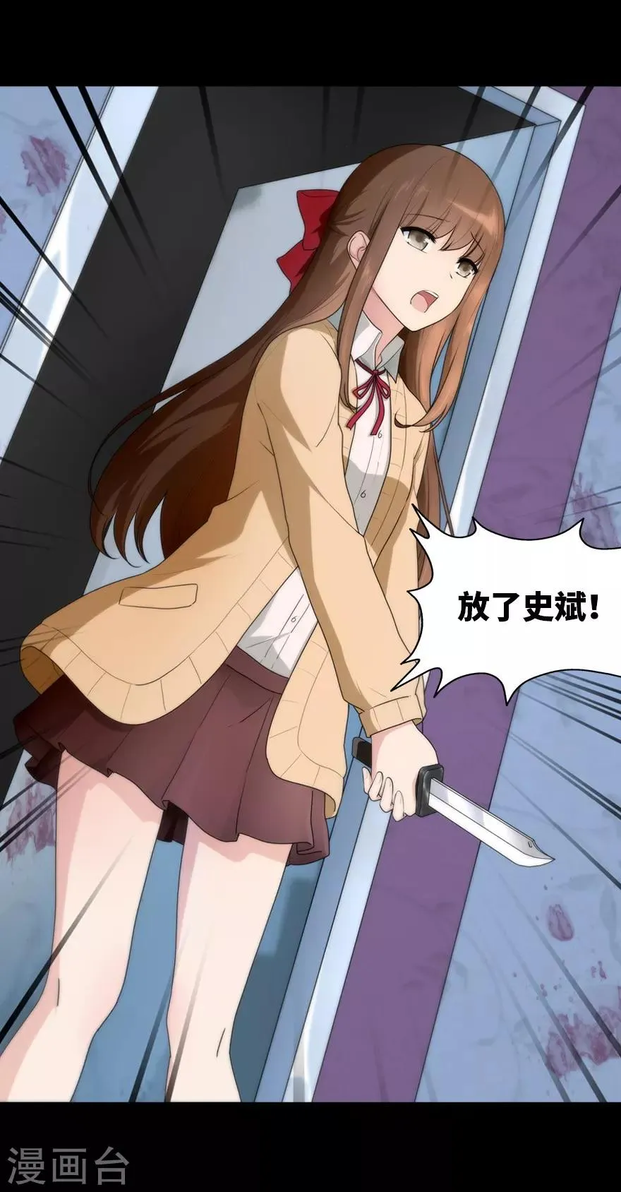  第47话 第49页