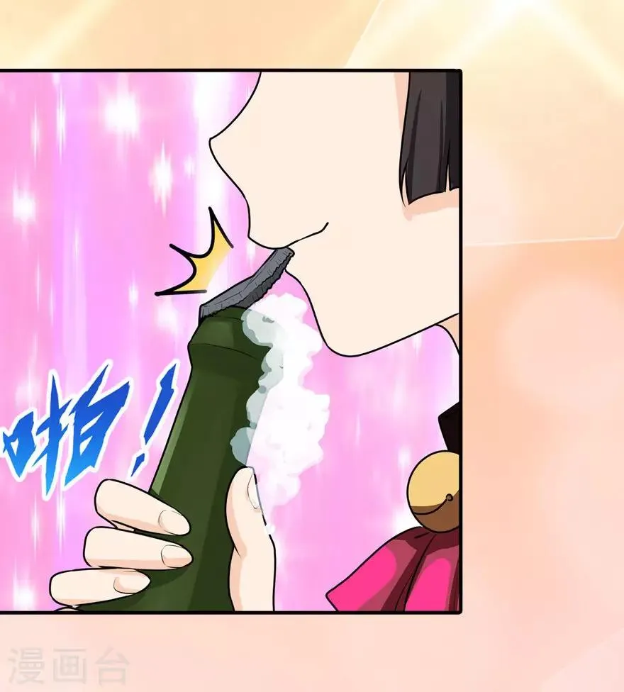  第50话 第36页