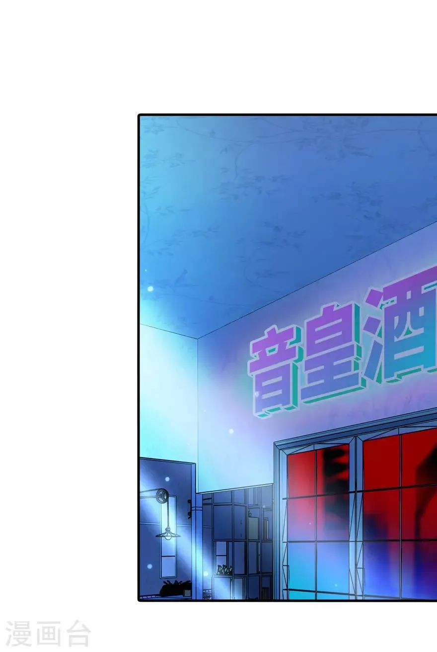  第51话 第25页
