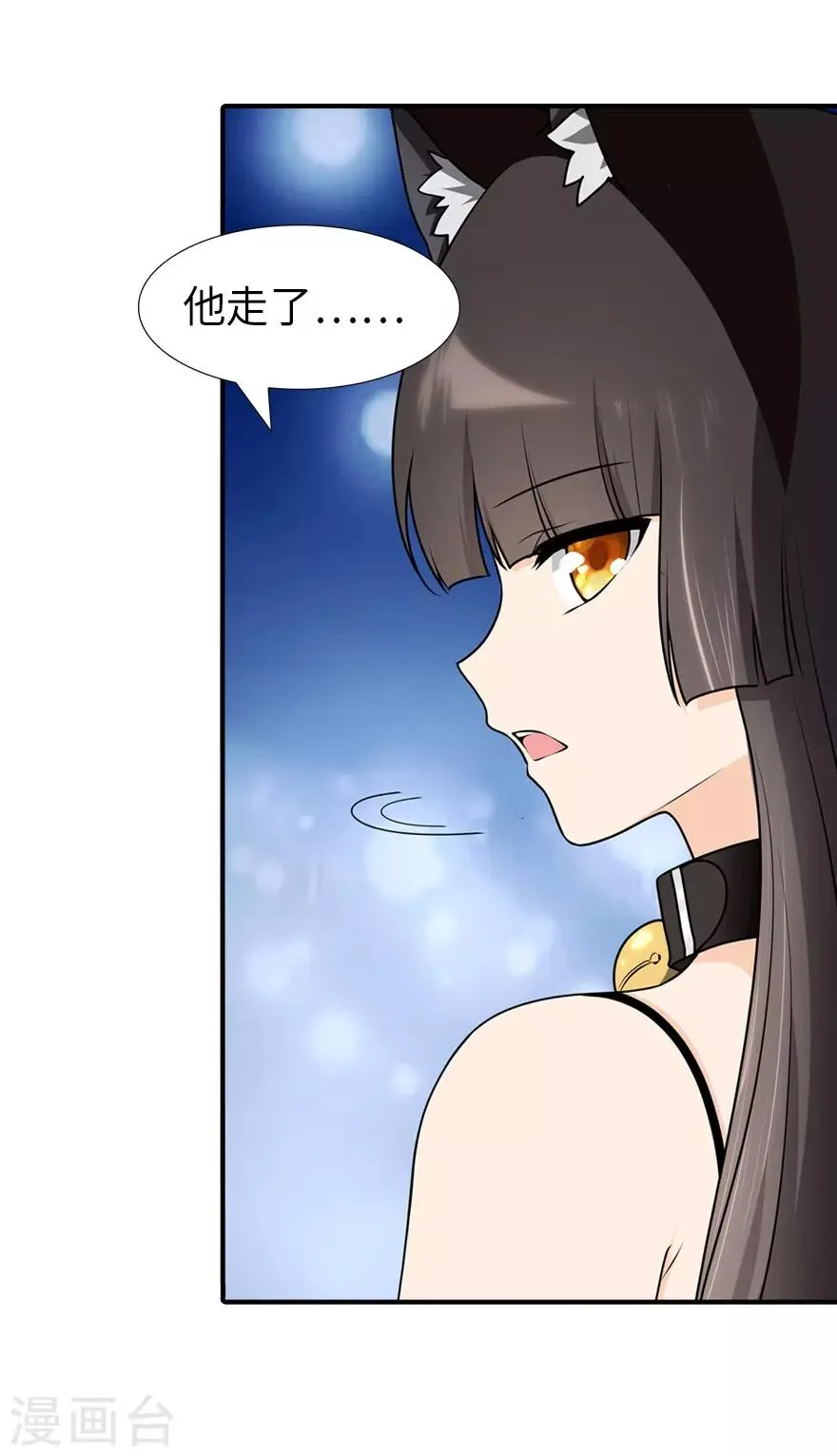  第51话 第35页