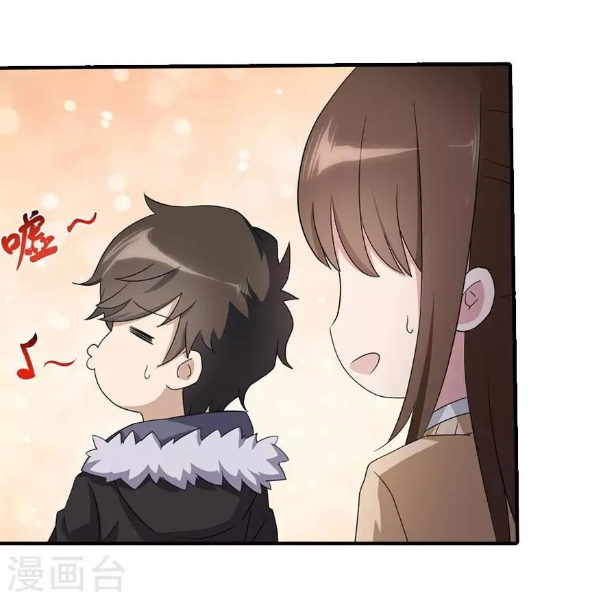  第52话 第22页