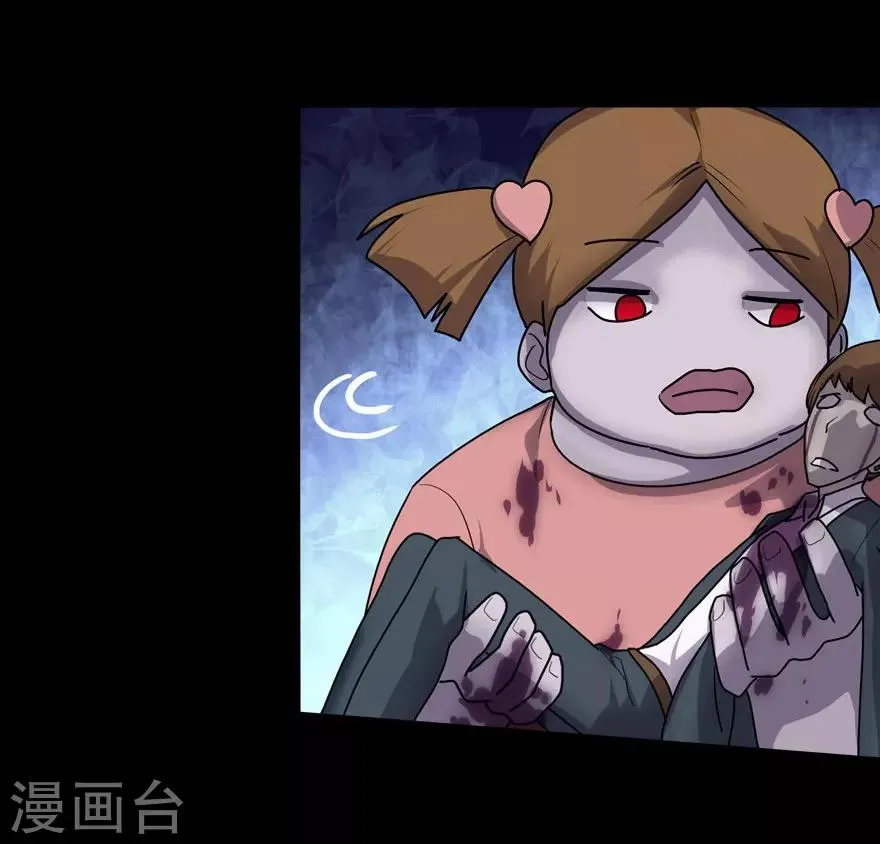  第54话 第39页
