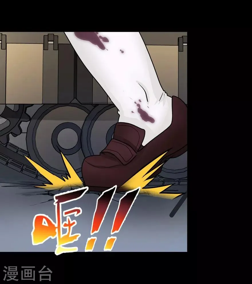  第54话 第48页