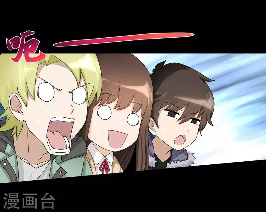  第54话 第54页