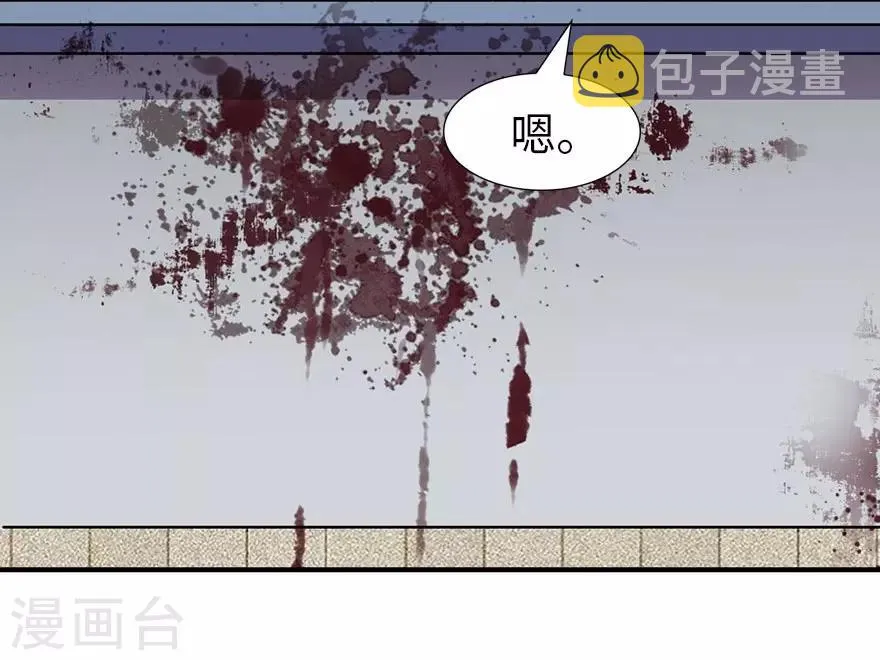  第55话 第19页