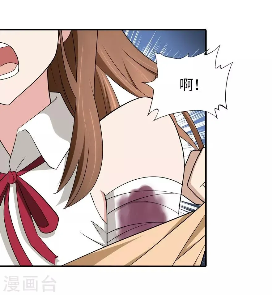  第61话 第45页