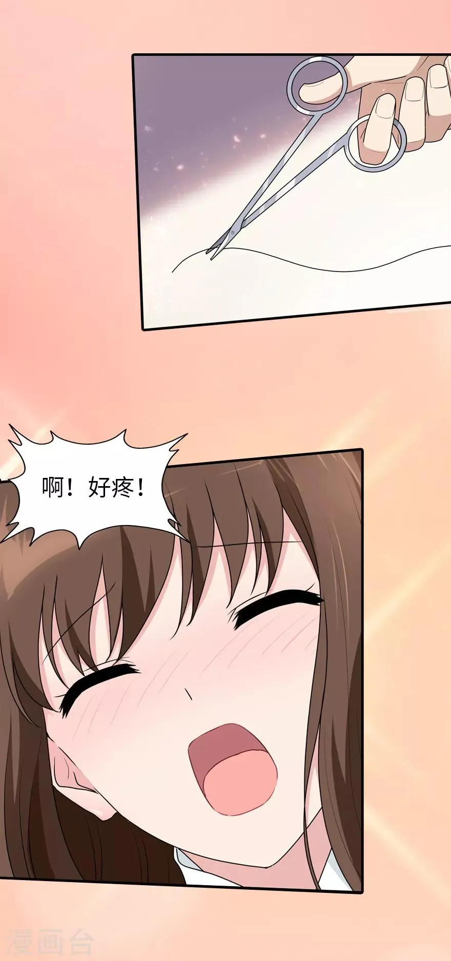  第62话 第26页