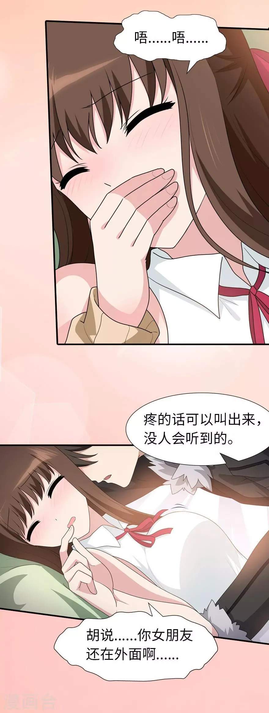  第62话 第27页