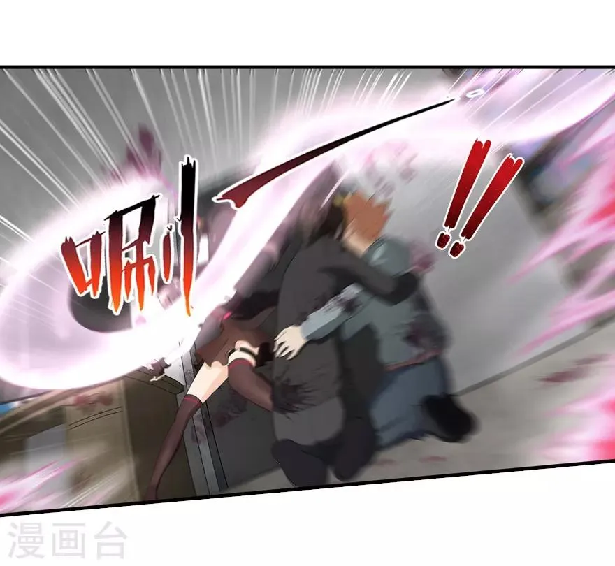  第64话 第23页