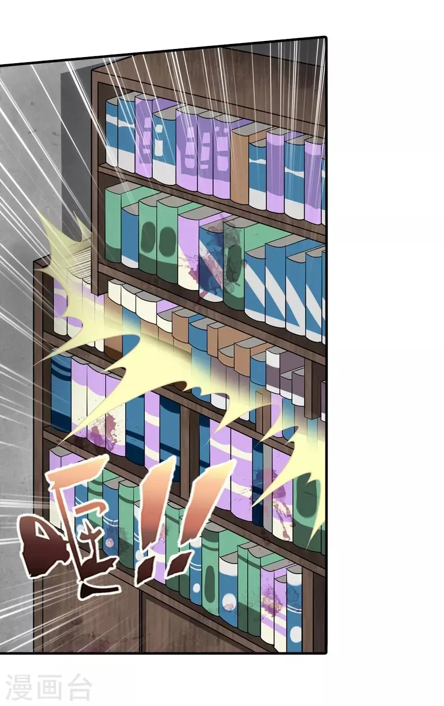  第64话 第24页