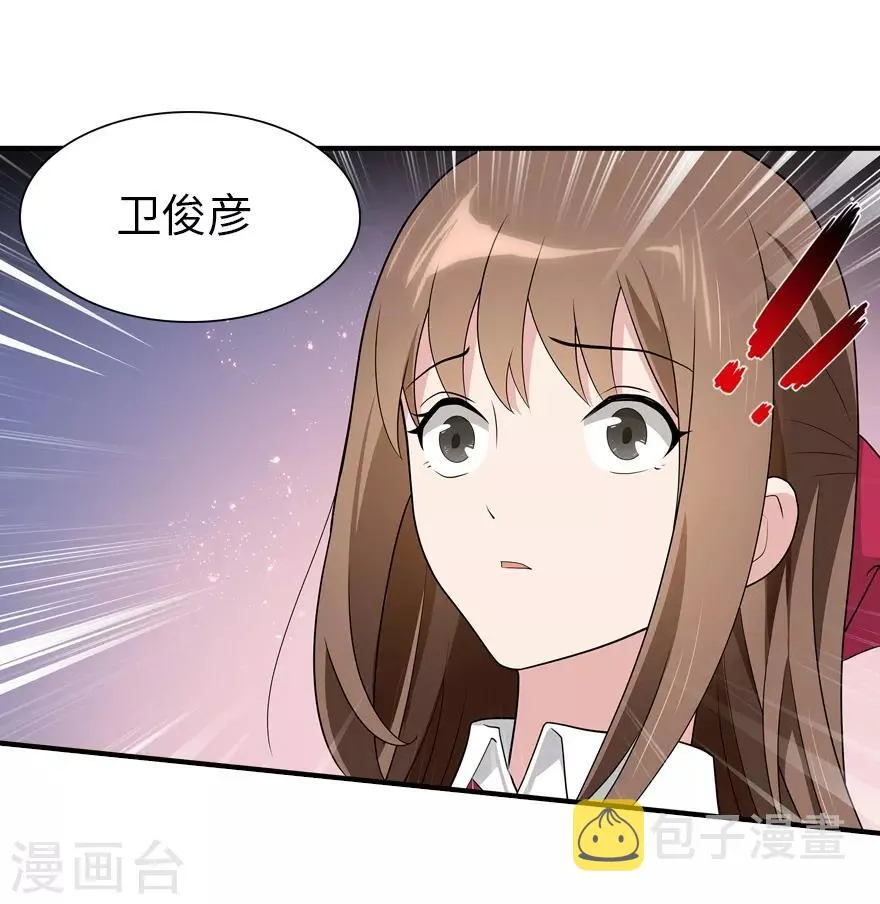  第65话 第38页