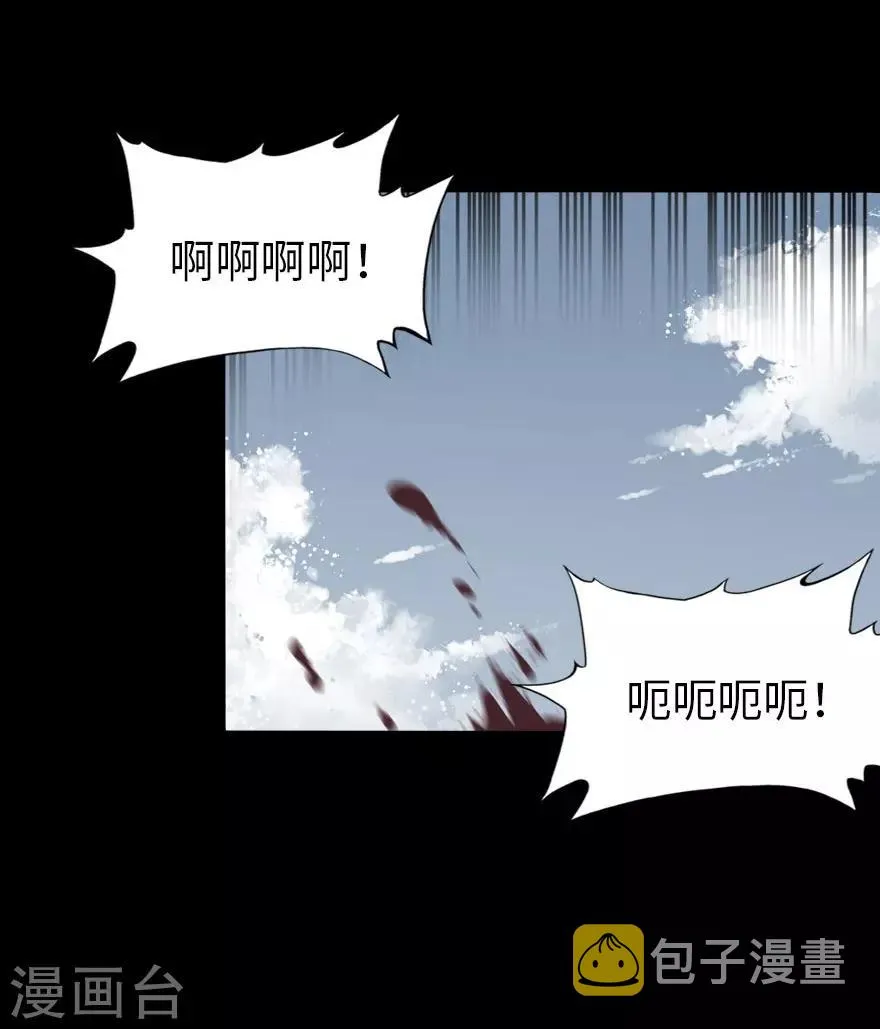  第67话 第10页