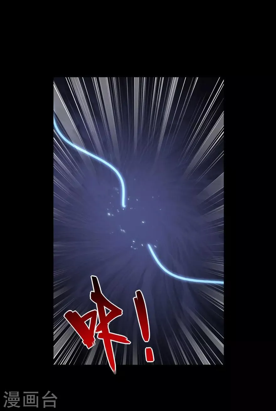  第67话 第20页