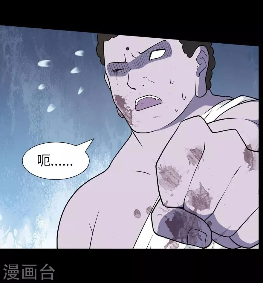  第68话 第30页