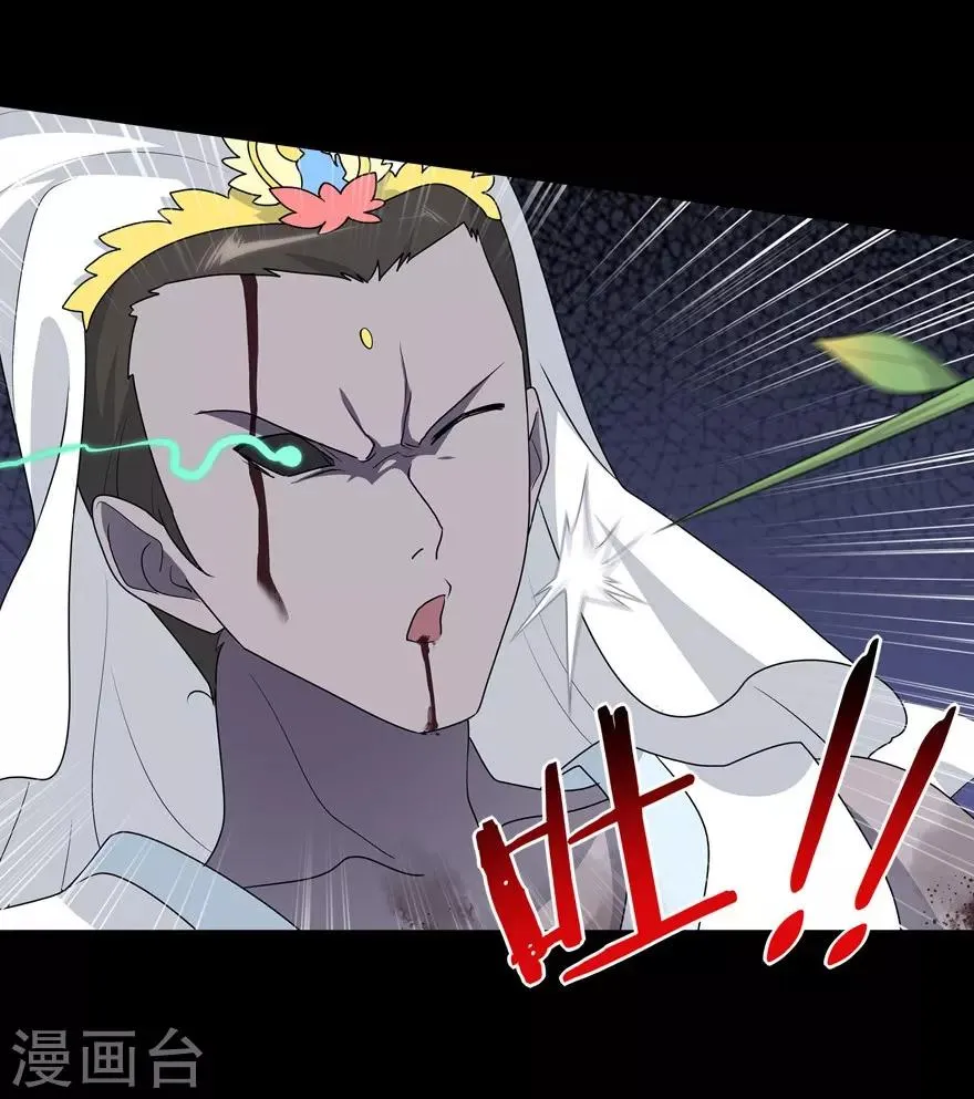  第69话 第7页
