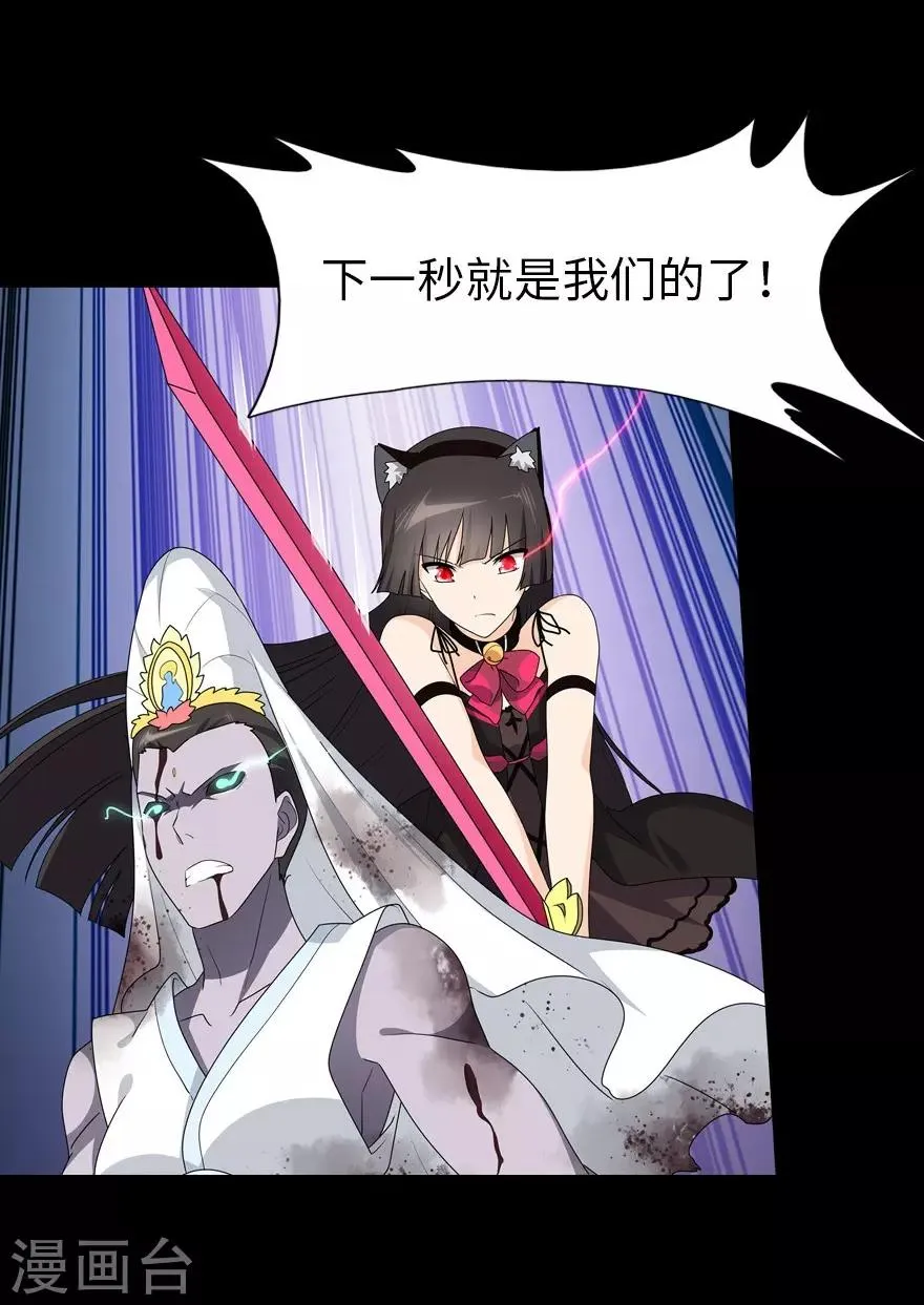  第69话 第15页