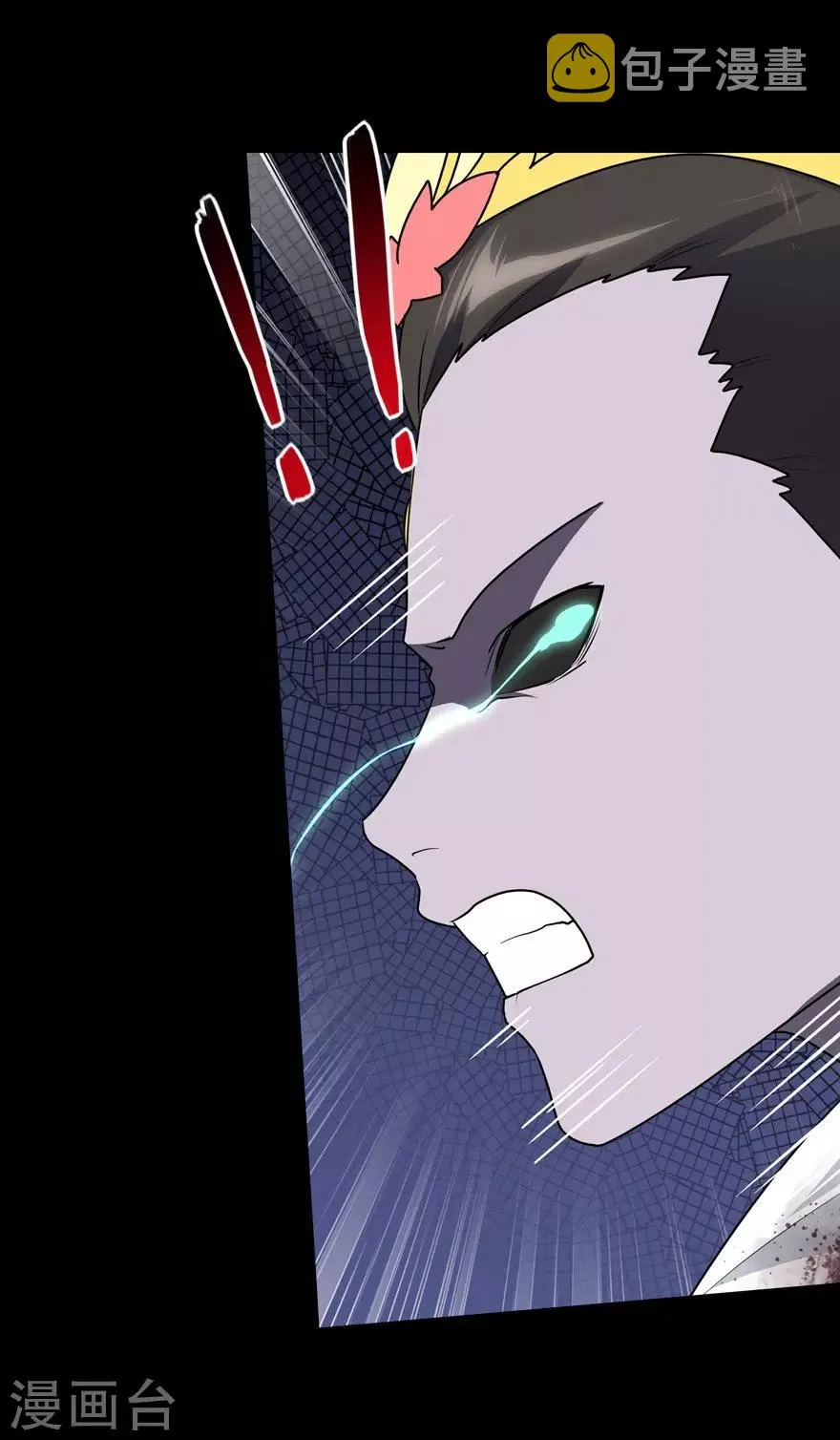  第69话 第16页