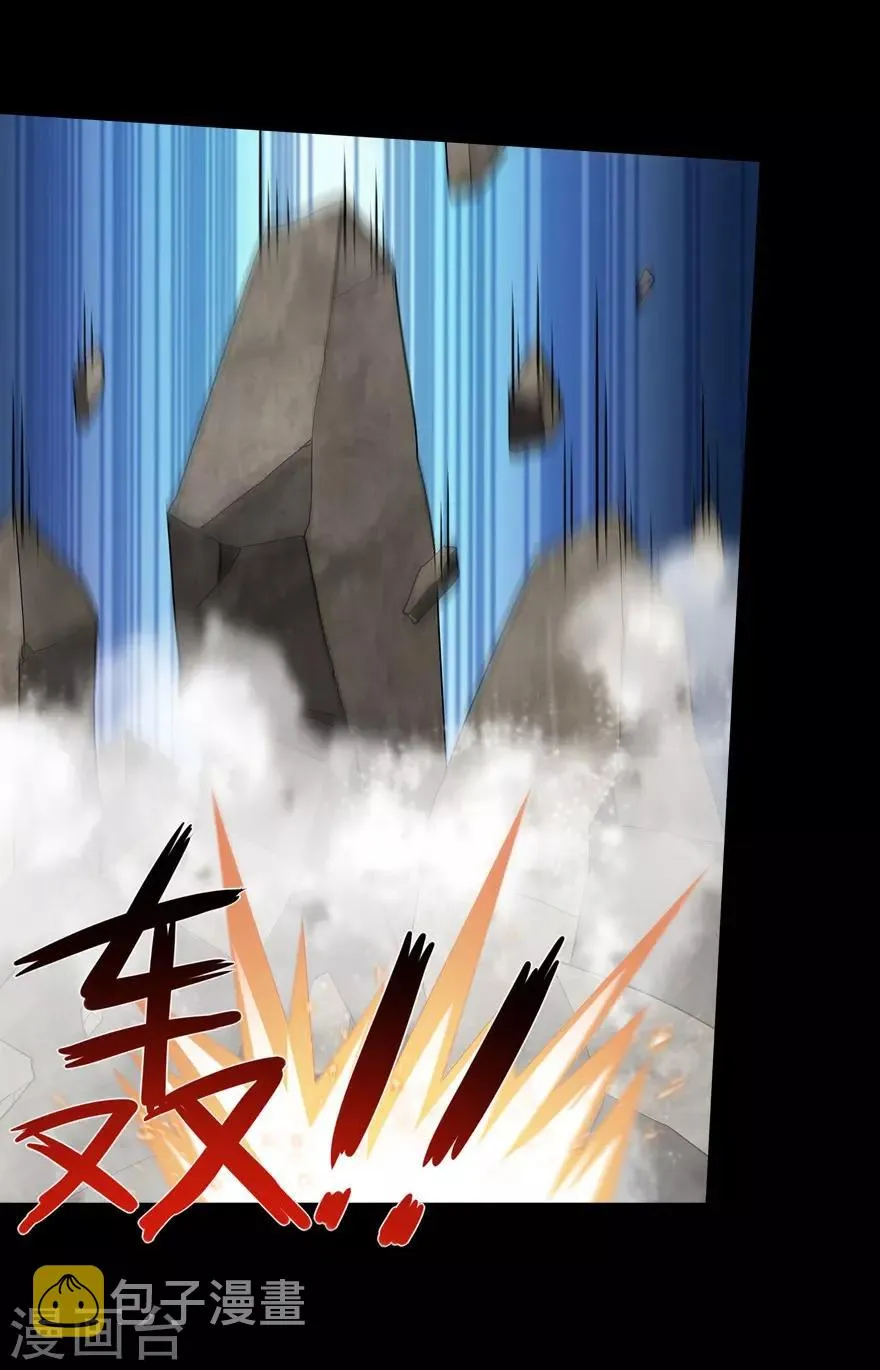  第69话 第49页