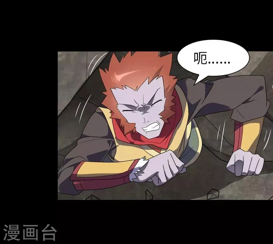  第69话 第52页