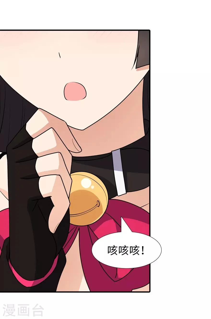  第71话 第7页