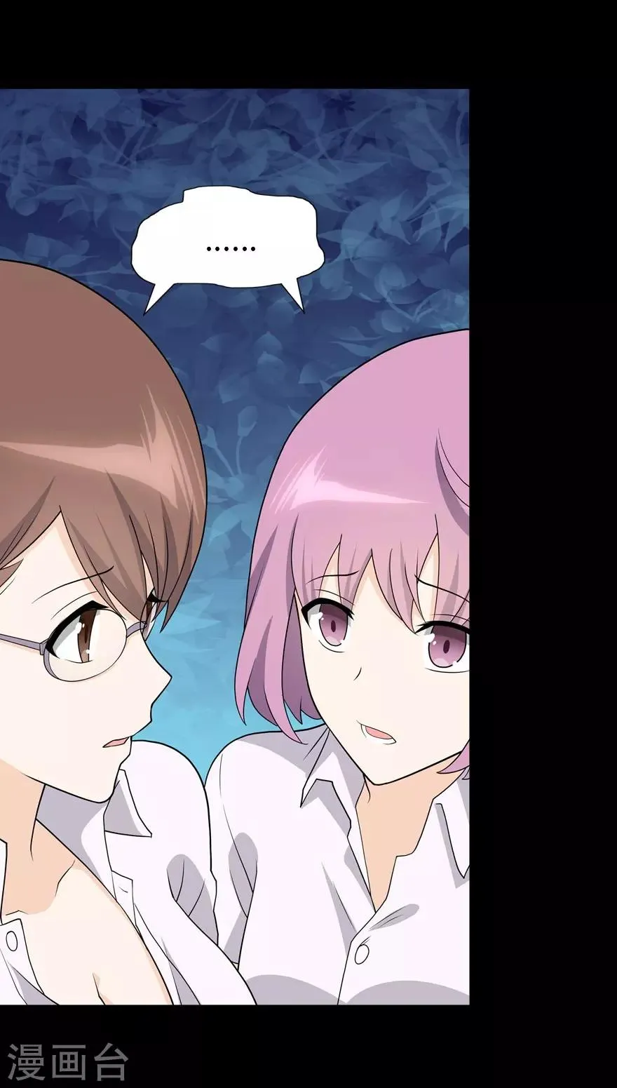  第75话 第27页