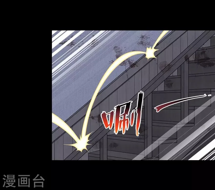  第76话 第10页