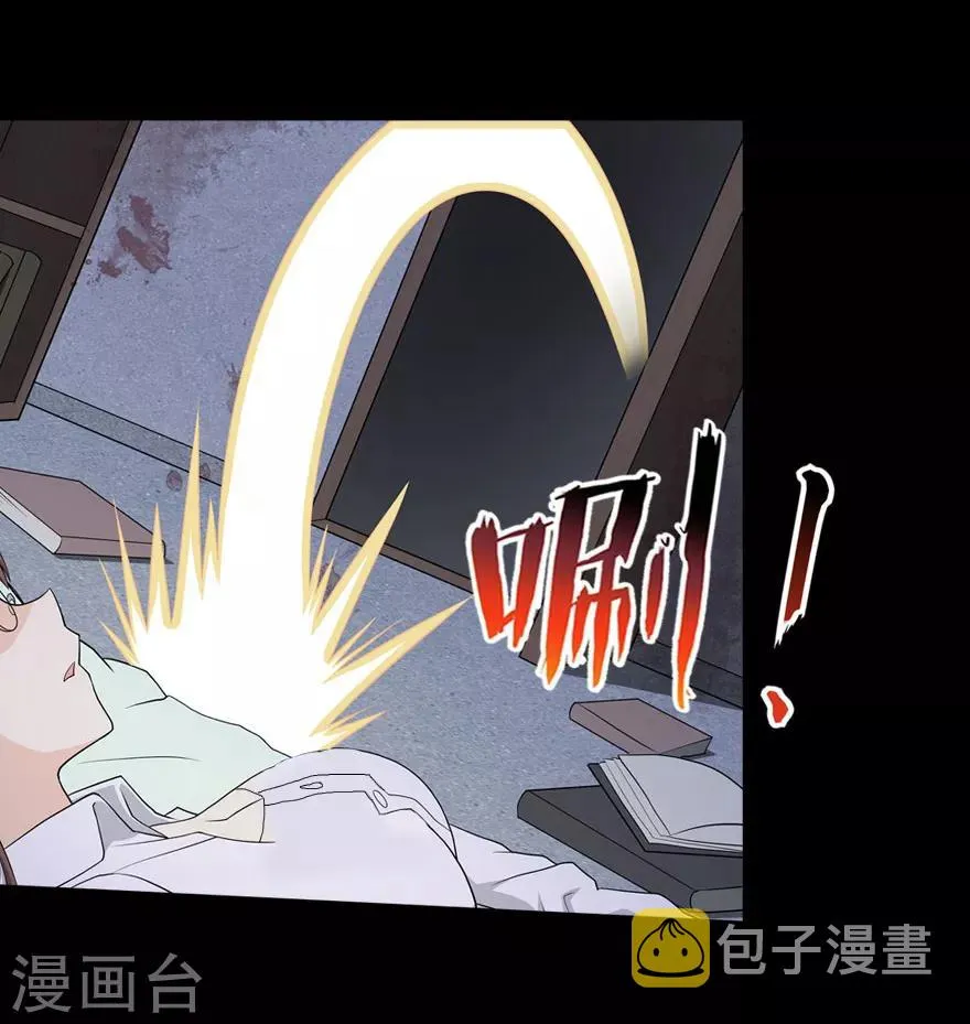  第76话 第14页