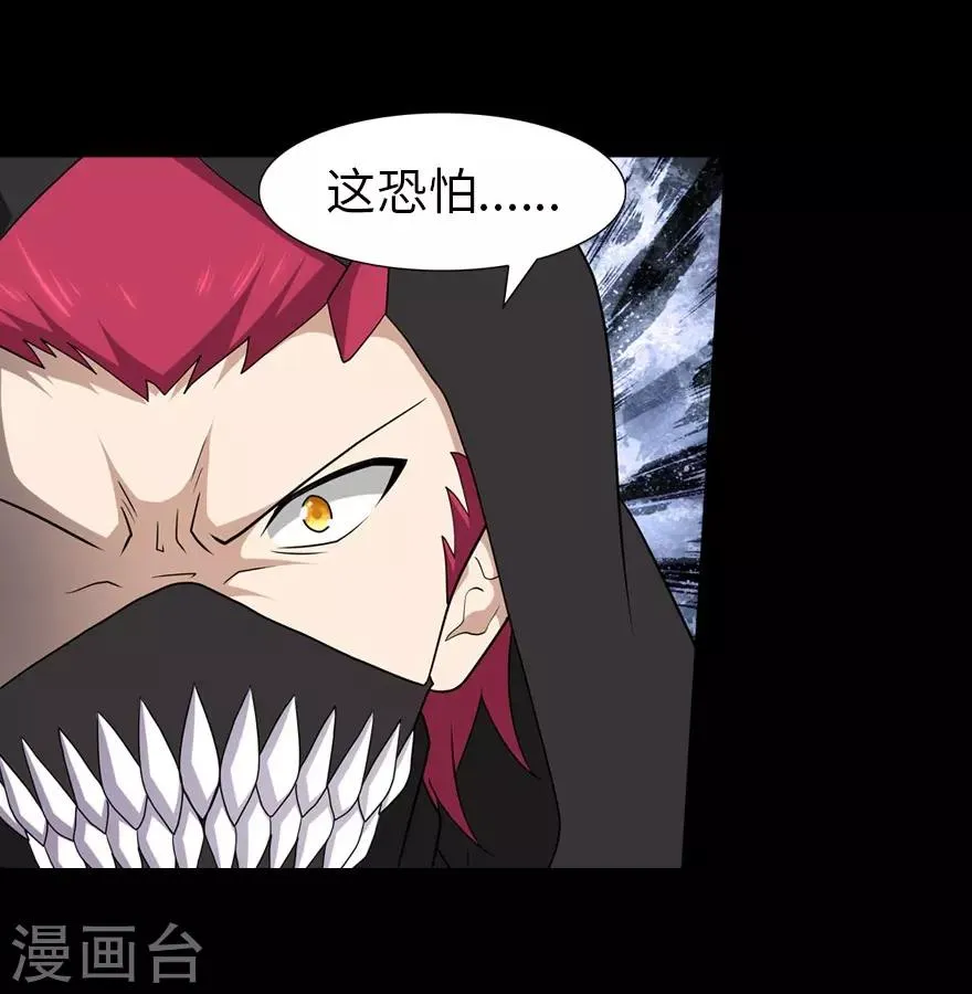  第76话 第49页