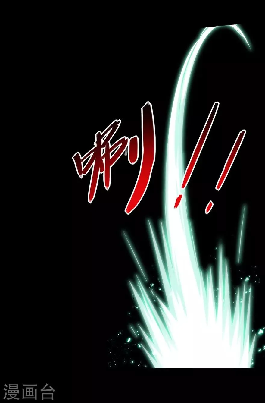  第77话 第15页