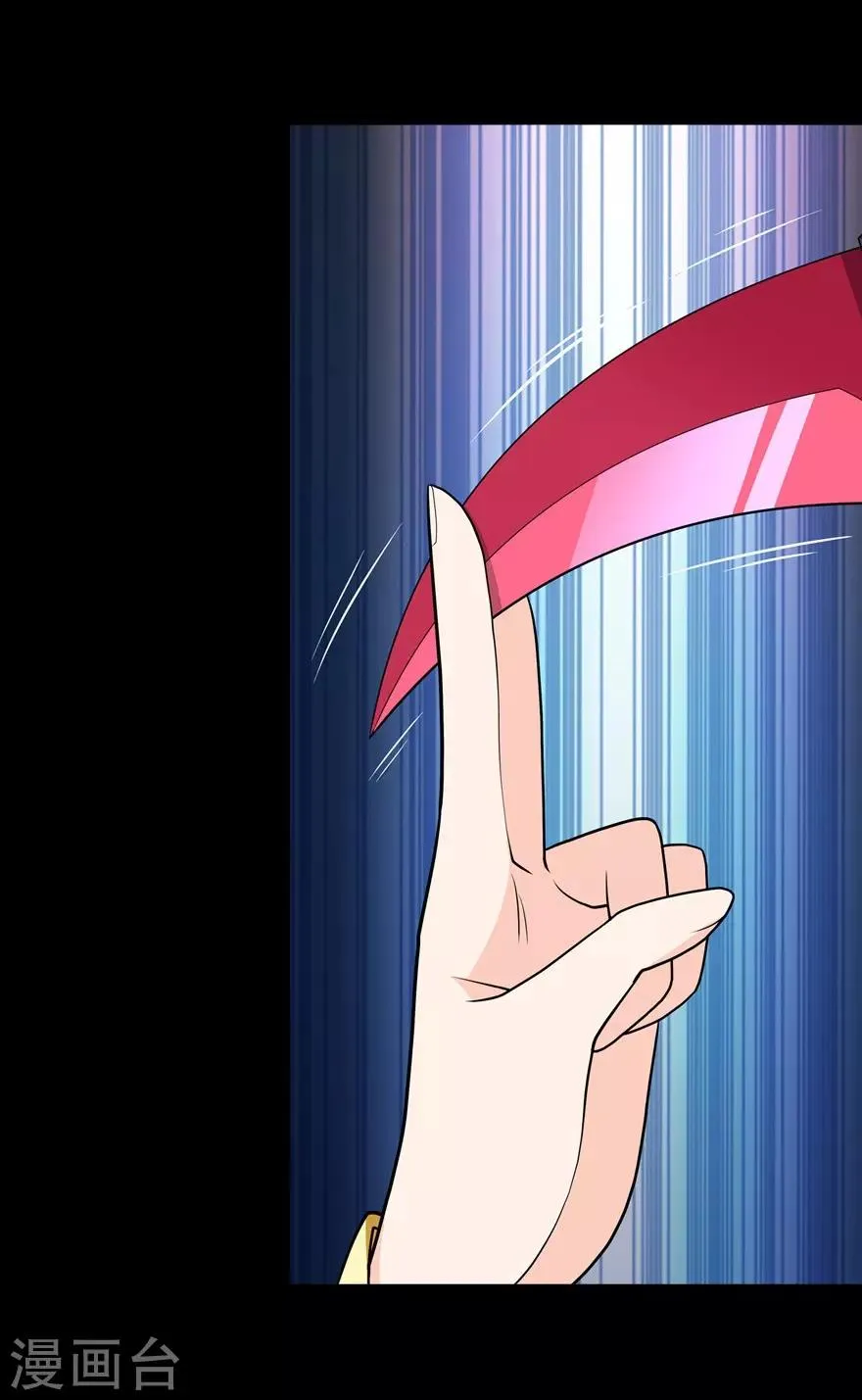  第77话 第17页