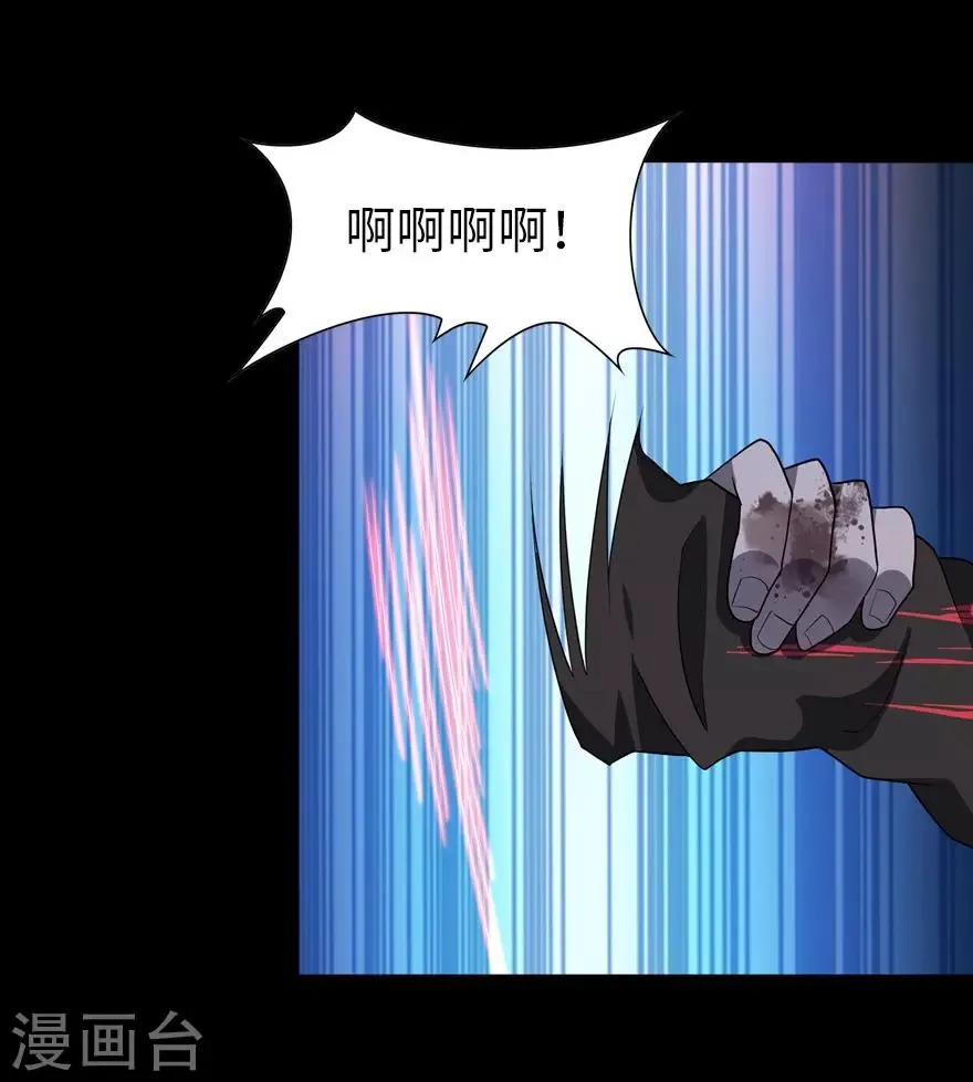  第77话 第49页