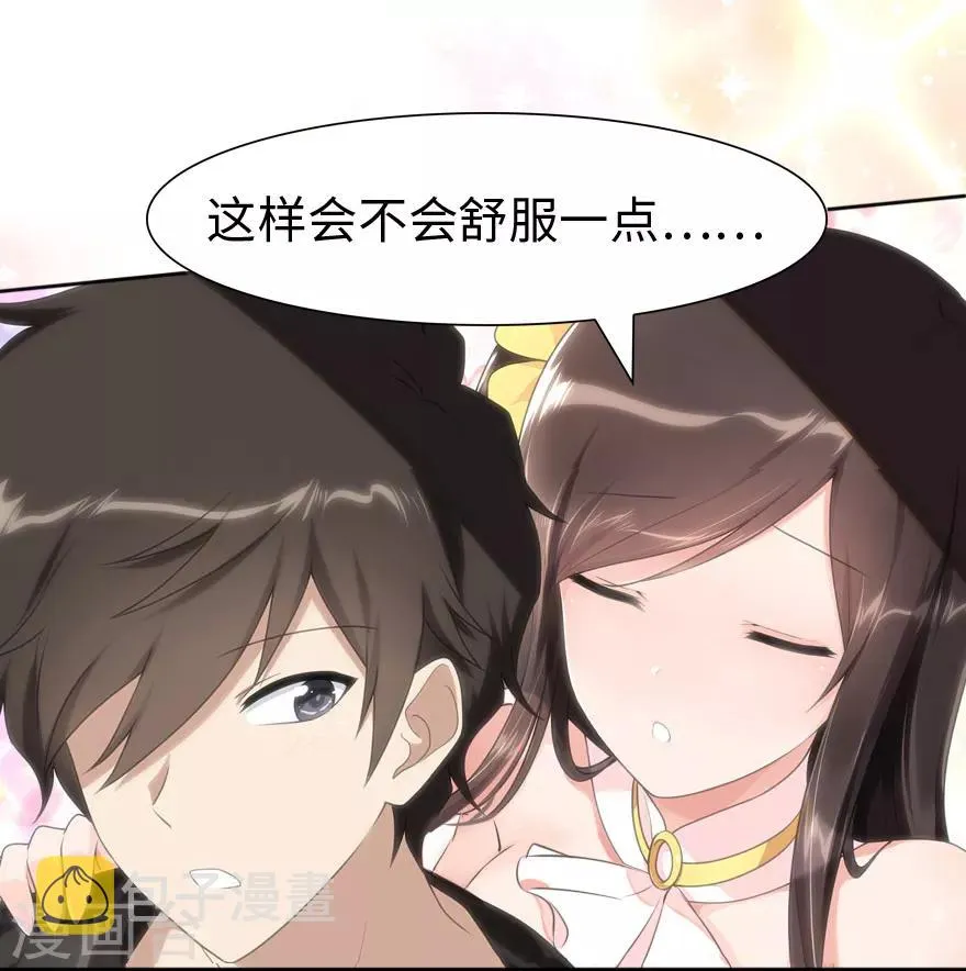  第78话 第4页