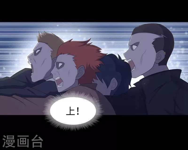  第82话 第13页