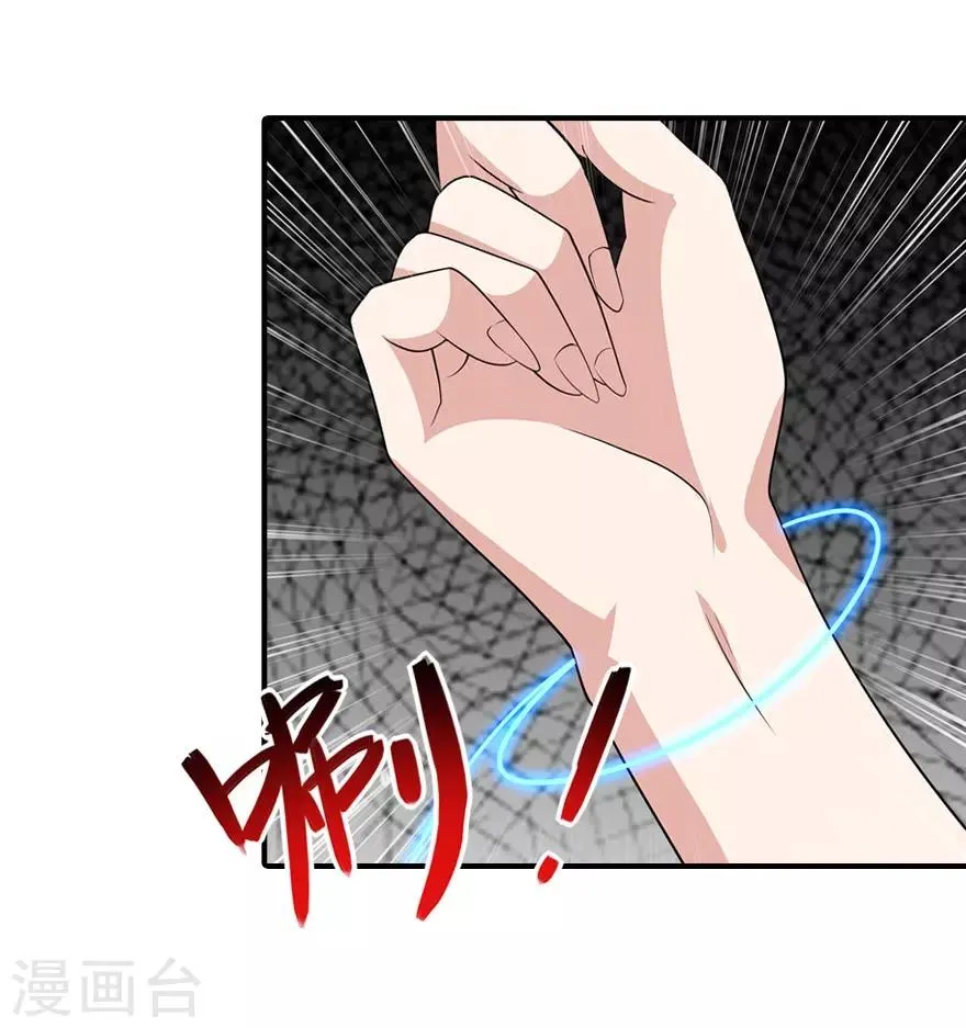  第83话 第16页