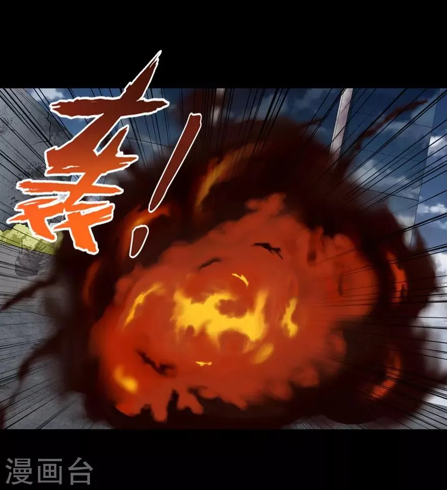  第89话 第14页
